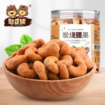 Bean Bear Charcoal Roasted Cashews with Skin 500G/Bag 1kg 1000g with Can Large Granules Nuts Dried Roasted Seeds 60
