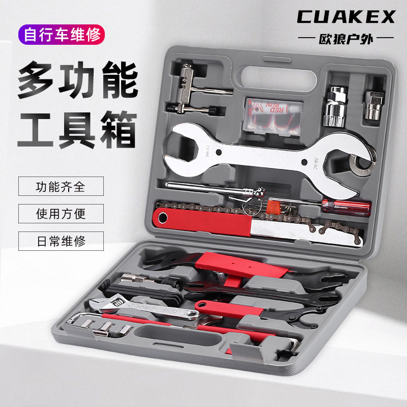跨境自行车修理工具组装全套工具 单车维修工具自行车拆卸扳手
