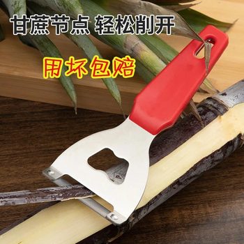 Multifunctional Peeler Sugar Cane Peeler Apple Scraper Kitchen Pumpkin Lettuce Scraper Potato Planer