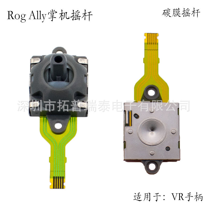 Manufacturer VR handle electromagnetic rocker Rog Ally handheld Hall rocker gpd win3 handle rocker in stock