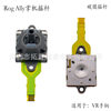 Manufacturer VR handle electromagnetic rocker Rog Ally handheld Hall rocker gpd win3 handle rocker in stock