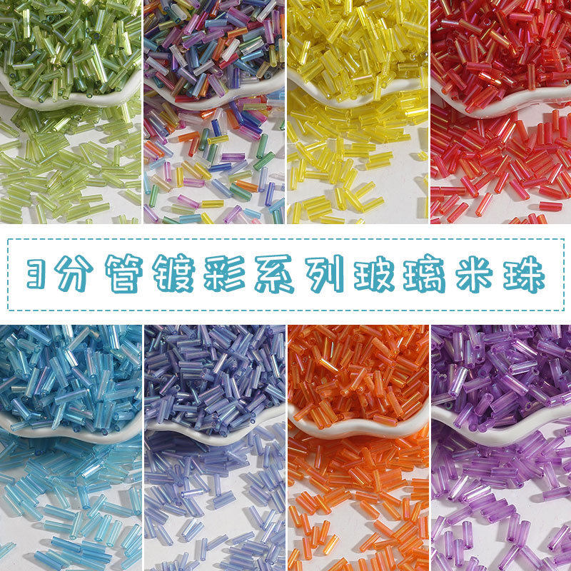 ลูกปัดแก้วสี ขนาด 2*7 มม. ลูกปัดทรงหลอด งานแฮนด์เมด DIY เครื่องประดับลูกปัด ลูกปัดหลวม ผลิตภัณฑ์สำหรับทำสร้อยข้อมือ ขายส่งจากโรงงาน