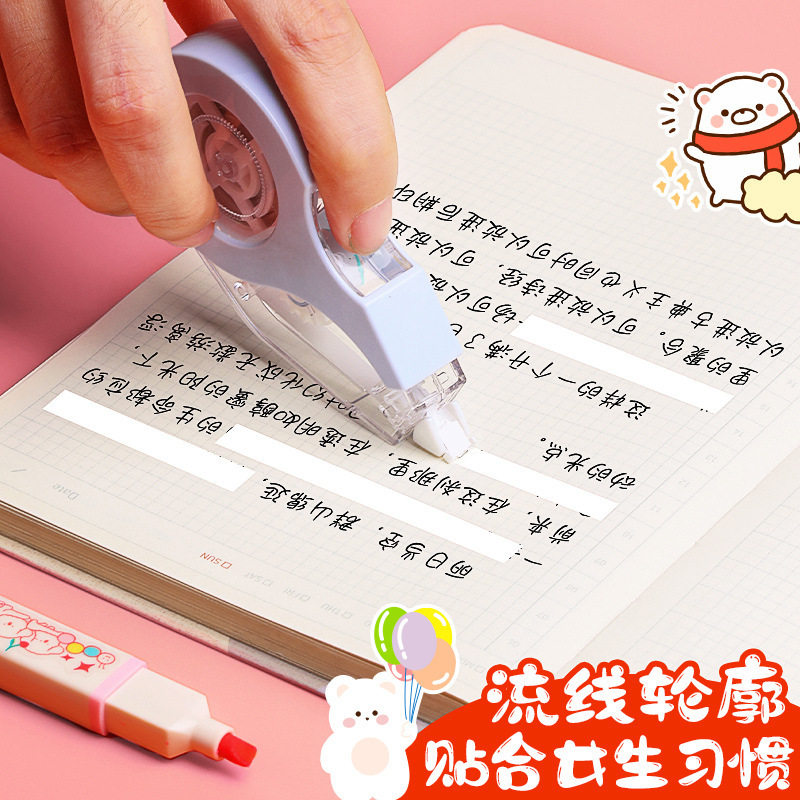 Deli 71531 Correction Tape Correction Tape Correction Tape Correction Tape Small Mini Portable Cartoon Stationery for Students