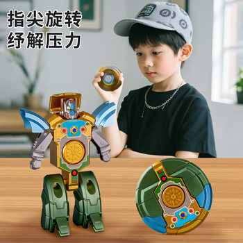 Tiktok-Style Rotating Fingertip Transforming Robot Gyro 2-in-1 Finger Stress Relief Toy