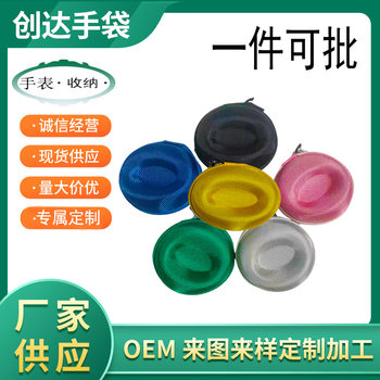 One piece can be approved universal watch storage box eva storage box anti-fall anti-shock watch storage box
