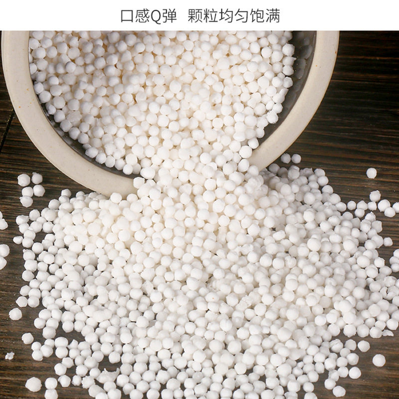 Suicheng Crown Small Sago 100g White Sago Taro Balls Coconut Milk Sago Dessert Baking Ingredients Commercial Ingredients Desserts