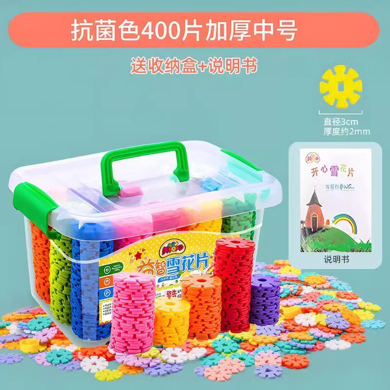 収納ボックスモデル(約400個)拡大・厚みアップ