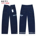 8271 blue
