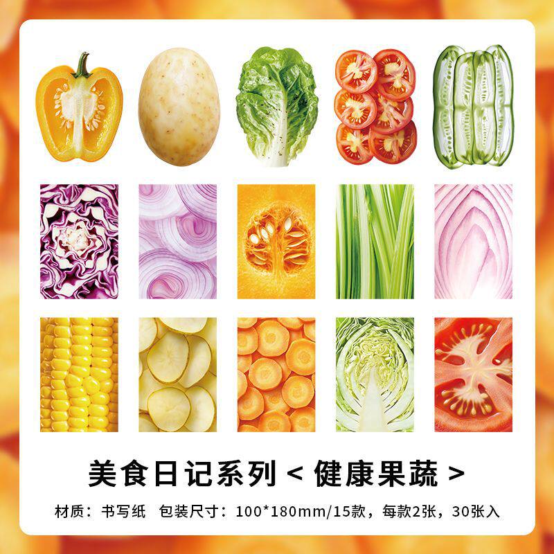 健康的な果物と野菜
