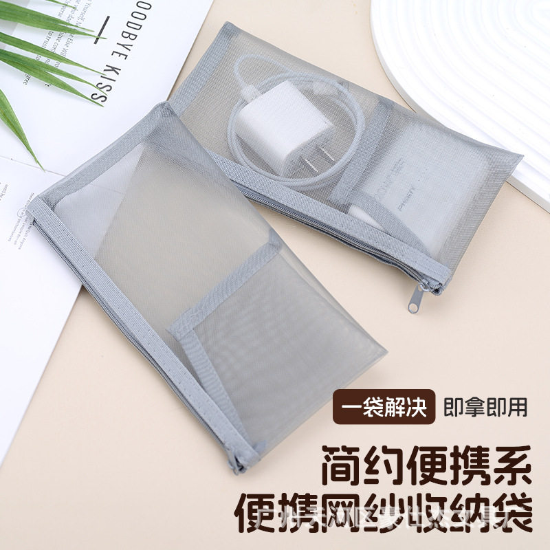 Multifunctional Certificate Storage Bag Headset Data Cable Storage Inner Bag Portable Travel Student Pencil Bag Change Card Bag