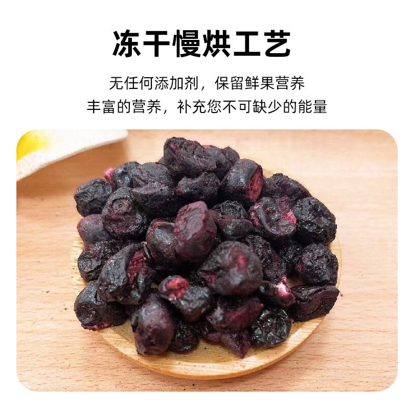 in stock Supply Freeze Dried Blueberry Granules FD Freeze Dried Fruit Granules Whole Blueberry Granules Baking Raw Material Blueberry Crisp Wholesale