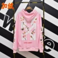 8816 pink plus velvet