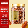 Jingdong Jingzao Northeast Hand Peeled Red Pine Nuts 500g Daily Nut Dried Fruit Canned Nut Pine Nuts