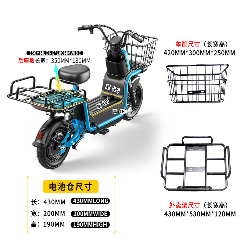 Flying Pigeon Take-out Car New National Standard Electric Vehicle Lithium Battery Delivery Long-distance Running King Endurance Load Capacity Strong Load King Can Be Open