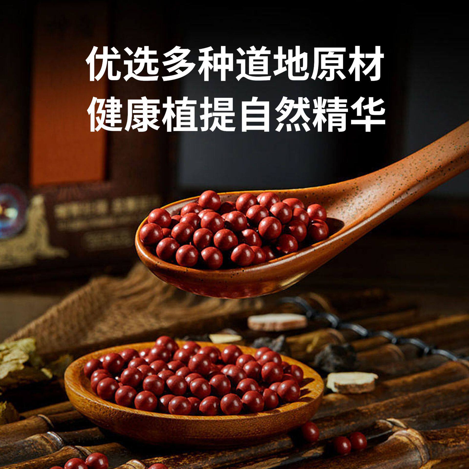 Kidney Peptide Deer Whip Male Flower Food Pills, Jie Ling Ren, Ginseng Deer Whip Tablets, Oyster, Male Enhancement, Kidney Strengthening
