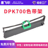 Подходит для печати иглой с держателем ленты Fujitsu DPK700, DPK720, DPK730S, DPK6750, DPK701