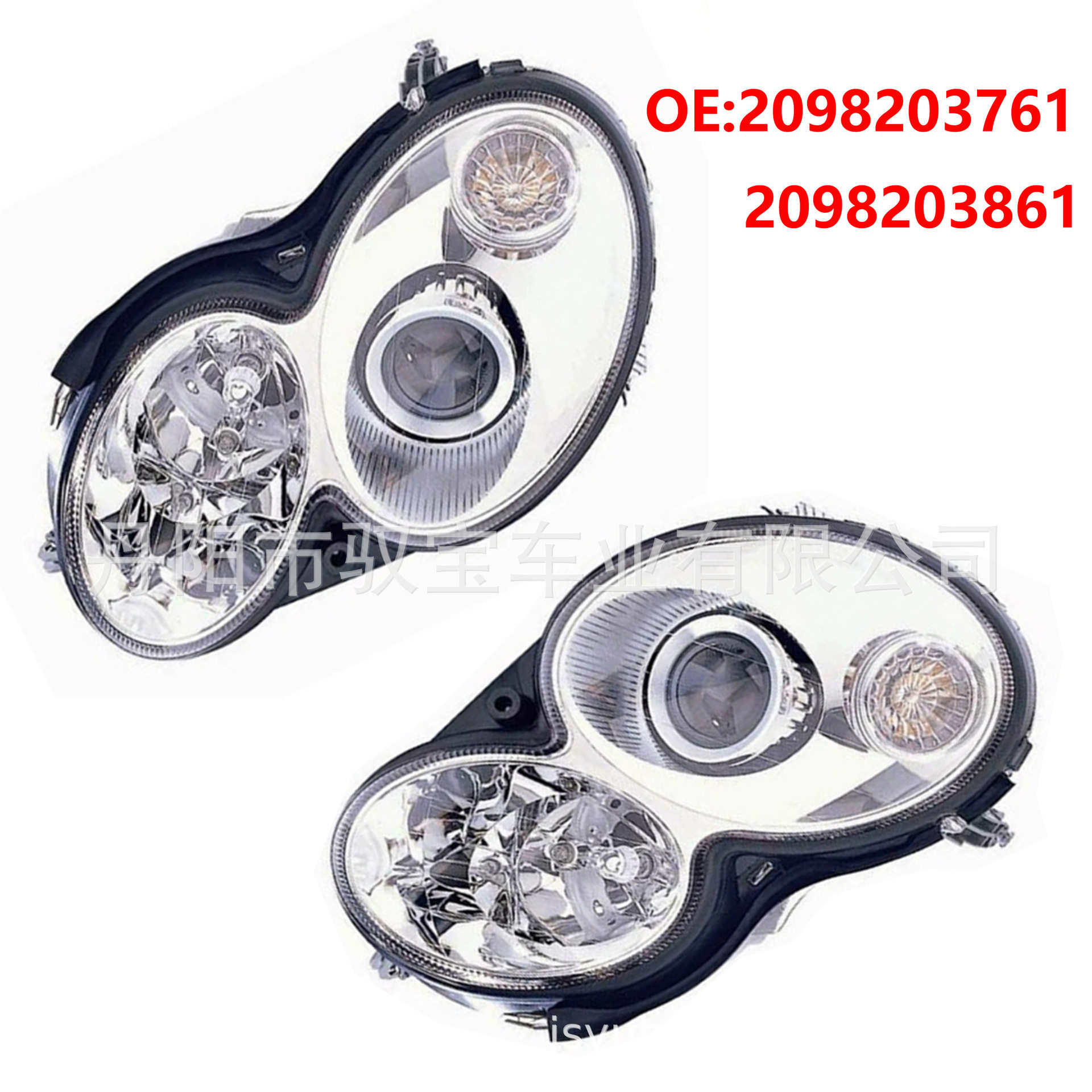 Подходит для фар Mercedes-Benz CLK-class W209 2002-2005 годов выпуска 2098203761 2098203861