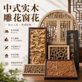 Антикварные двери и окна с резьбой по дереву Dongyang в китайском стиле, решетчатые двери и окна из массива дерева, решетки, полые резные дверные перегородки оптом