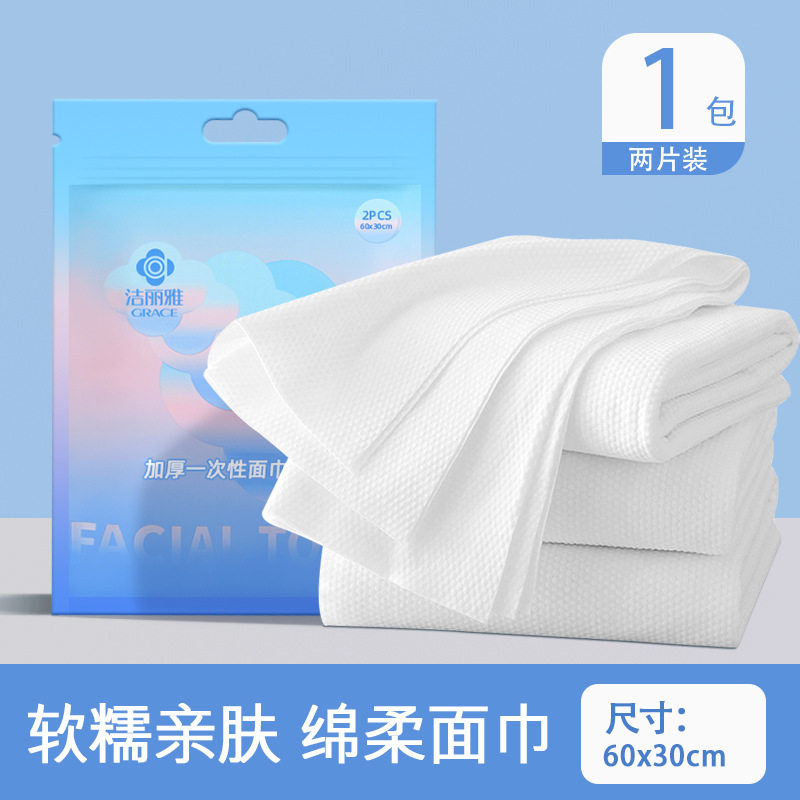 使い捨てコットンタオル