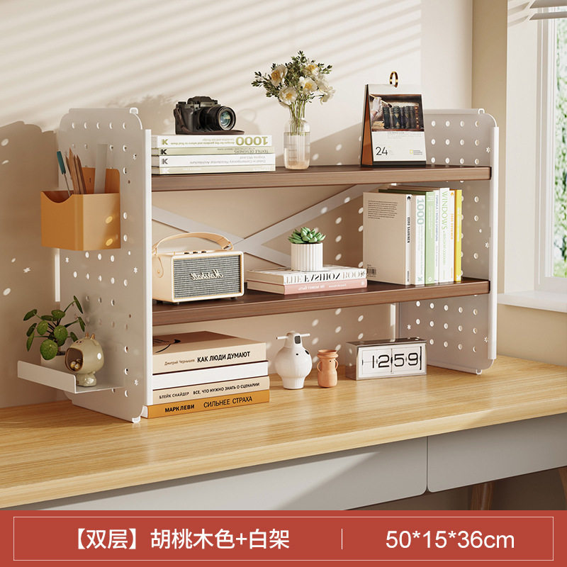 桌面置物架桌上书架洞洞板书桌收纳学生家用电脑桌整理架分层架