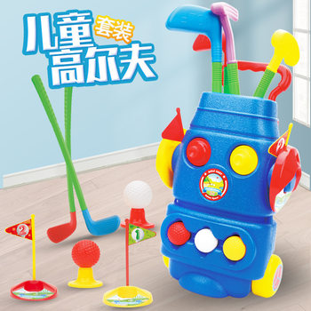 Cross-border Hot Products Children's Simulation Toys Golf Indoor Sports Pro-interactive Games Competitive Fitness Toys