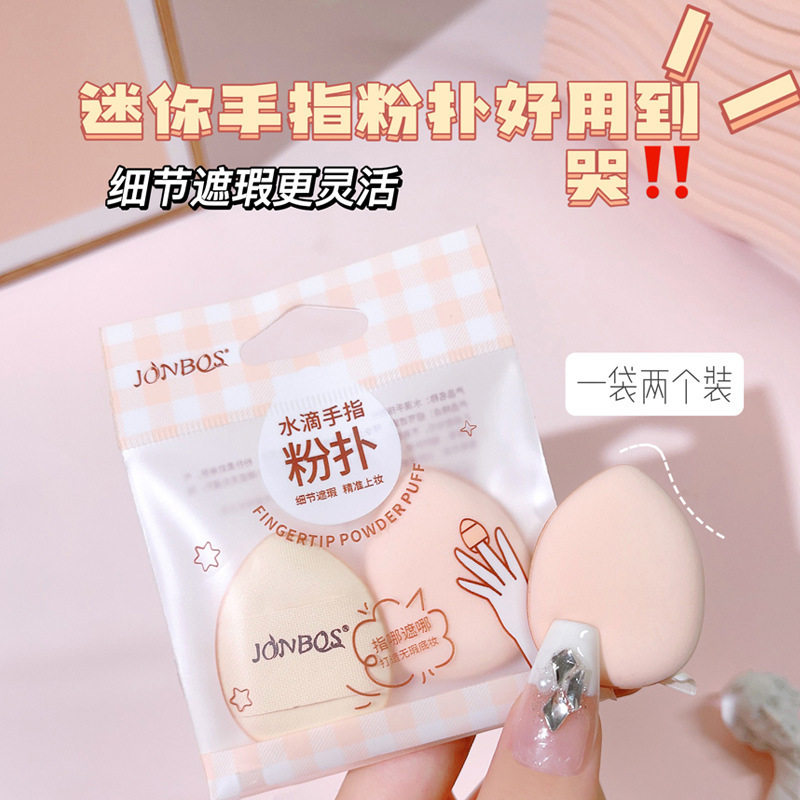 JONBOS JOBOS Mini Thumb Puff Concealer Foundation Puff Air Cushion Concealer Finger Makeup Makeup Sponge