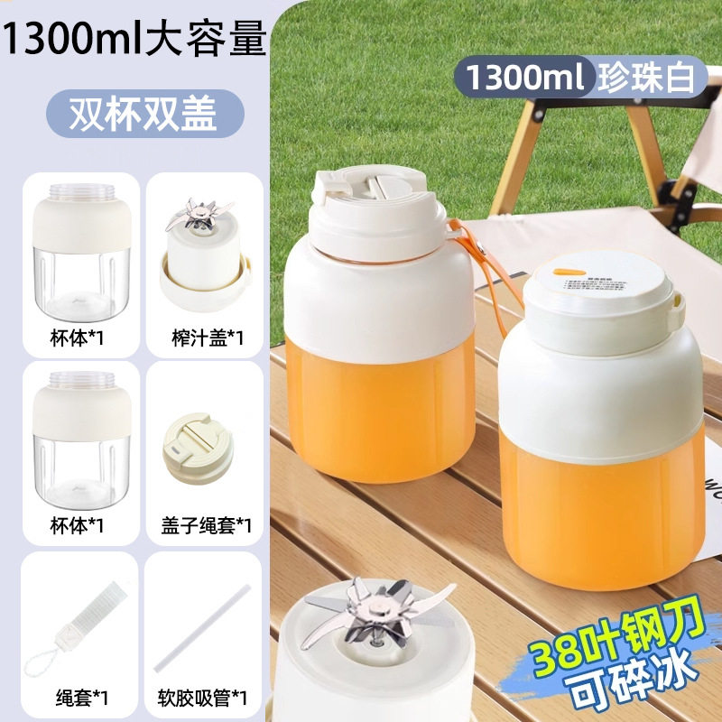 新款榨汁杯家用大容量便携式榨汁机多功能鲜榨碎冰小型果汁机自动