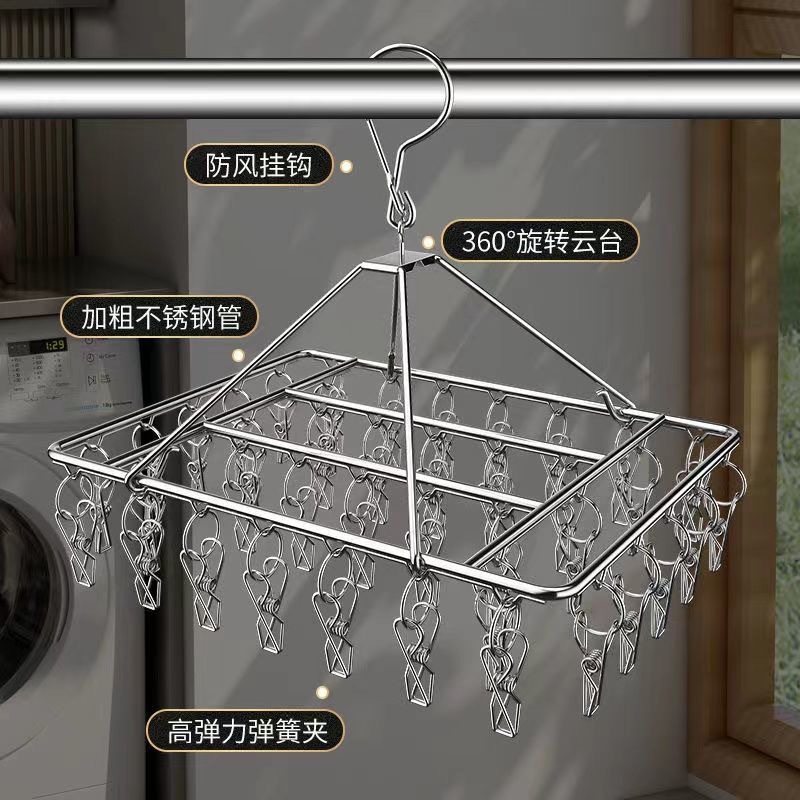 Stainless Steel Clothes Drying Rack, Sock Rack, Clothes Drying Rack, Multi-Clip Intimates Drying Rack, Clothes Hanger, Shorts Clip, Windproof Hook