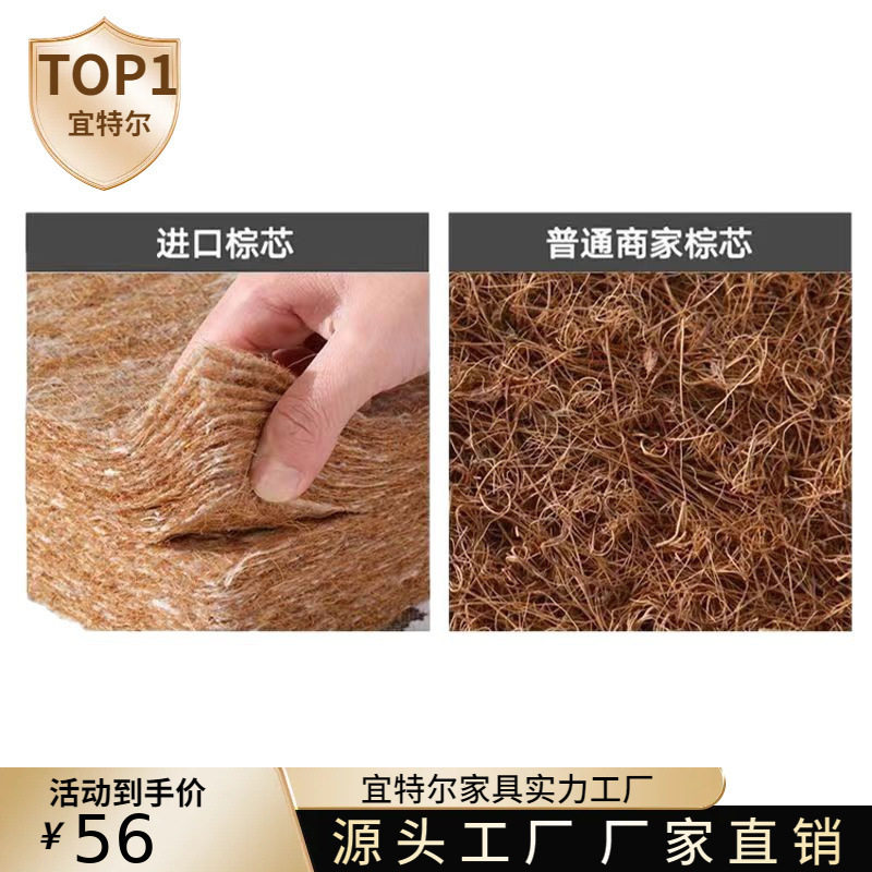 3E Coconut Palm Mattress with Hard Waist Protection Coconut Palm 3cm Brown Mattress Hard Cushion Tatami Natural Elderly Kidsren