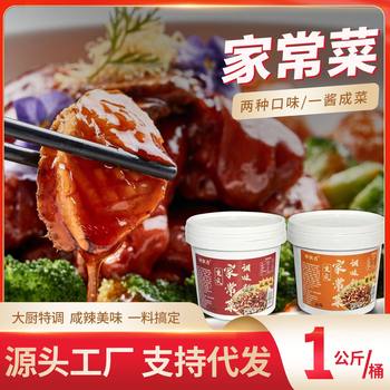 Home-made Small Fried Sauce Household Fish-flavored Shredded Pork Seasoning Catering Night Market Stall Spicy Spicy Sauce in Big Barrel