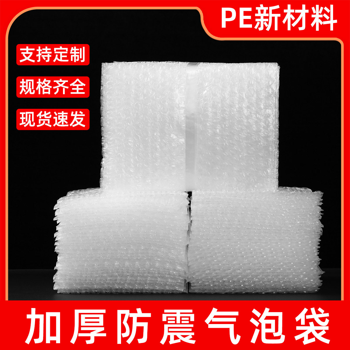 Factory direct single-layer thick shockproof transparent bubble bag packaging film small bubble bag bubble bag bubble bag