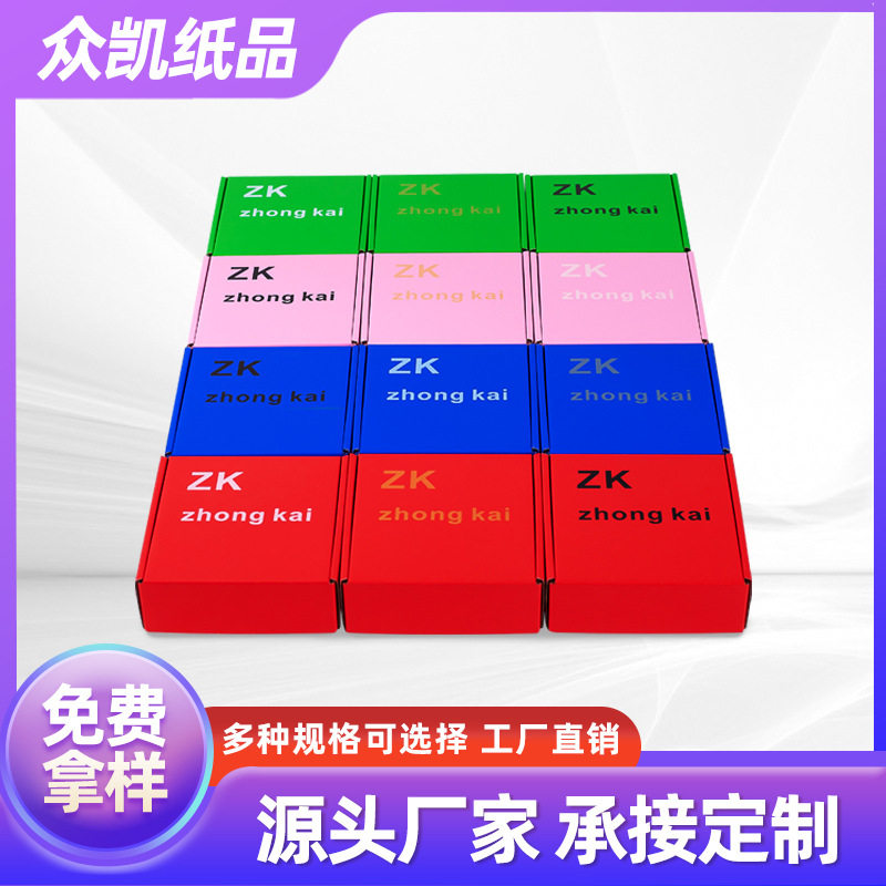 Aircraft Box Printing Custom Logo Carton Packaging Box Custom Size Ready-Made Clothing Packaging Box Printing Factory