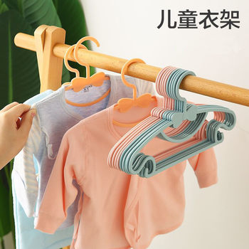 Children's clothes hanger plastic children's clothes hanger household baby clothes hanger thickened drying clothes hanger infant bow tie clothes hanger