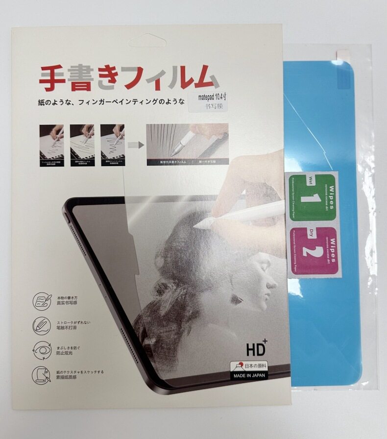 适用华为matepad11类纸膜pro11绘画书写膜26款荣耀matepadair12膜