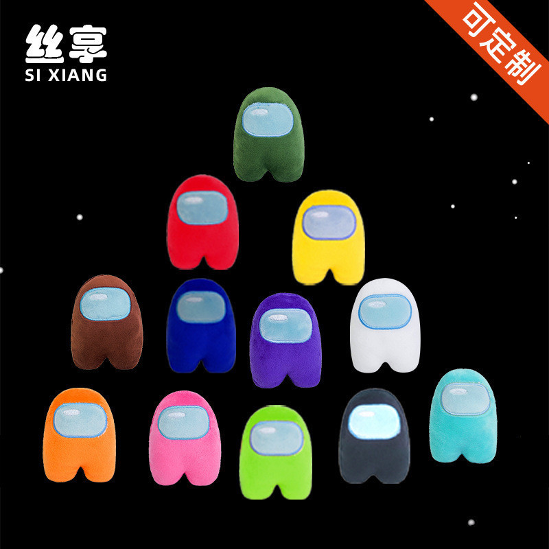 ตุ๊กตาเกม Cross-border Among US Plush พื้นที่ฆ่ามนุษย์หมาป่า...