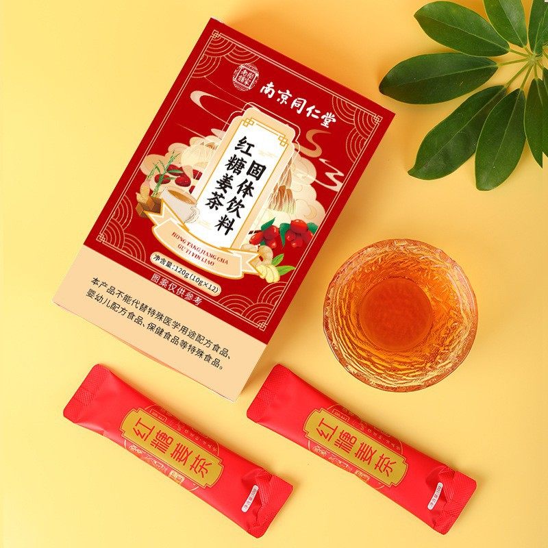 Nanjing Tongrentang Brown Sugar Ginger Tea Women's Warm Aunt Health Care Ginger Soup Tea Factory Wholesale Dropshipping
