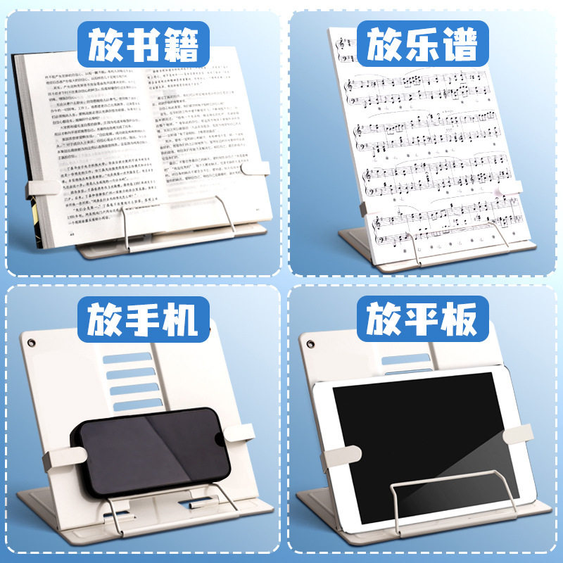 Reading Stand, Reading Stand, Adjustable Bookshelf, Desk Book Holder for Primary School Students, Book Stand, Book Stand, Book Fixation