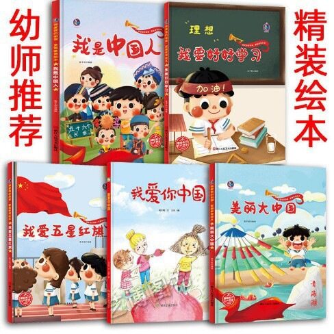 正版绘本批发精装硬壳儿童幼儿绘本0-6岁宝宝早教机构图书馆绘本