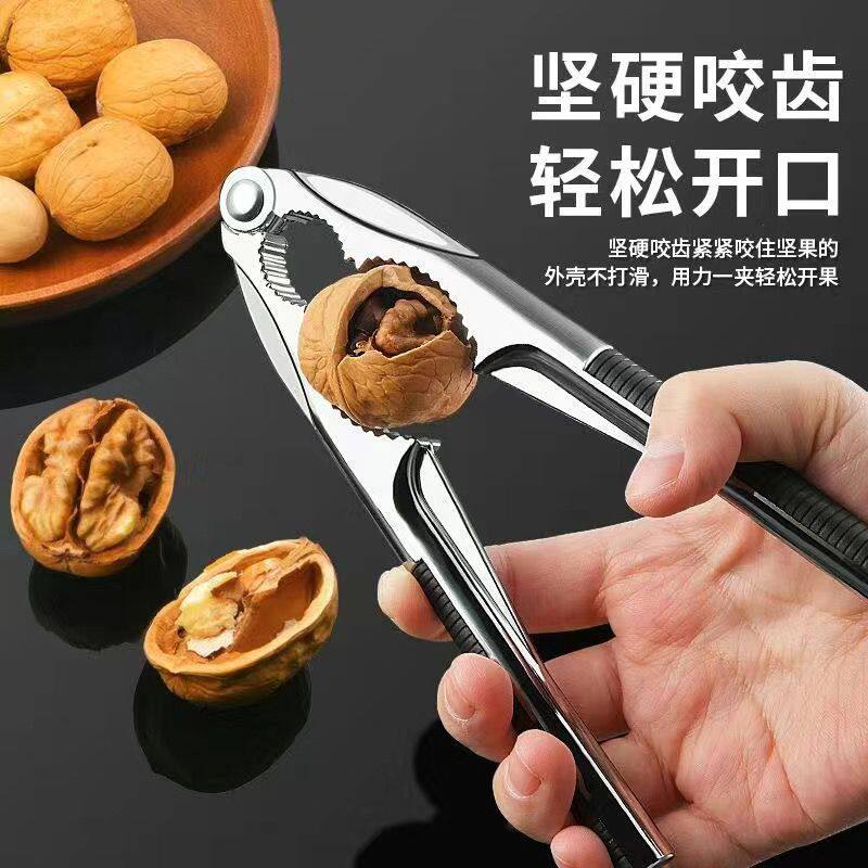 Solid Thickened Peach Tongs Zinc Alloy Core Pliers Hazelnut Nut Dried Fruit Clip Pine Nut Pecan
