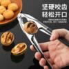 Solid Thickened Peach Tongs Zinc Alloy Core Pliers Hazelnut Nut Dried Fruit Clip Pine Nut Pecan