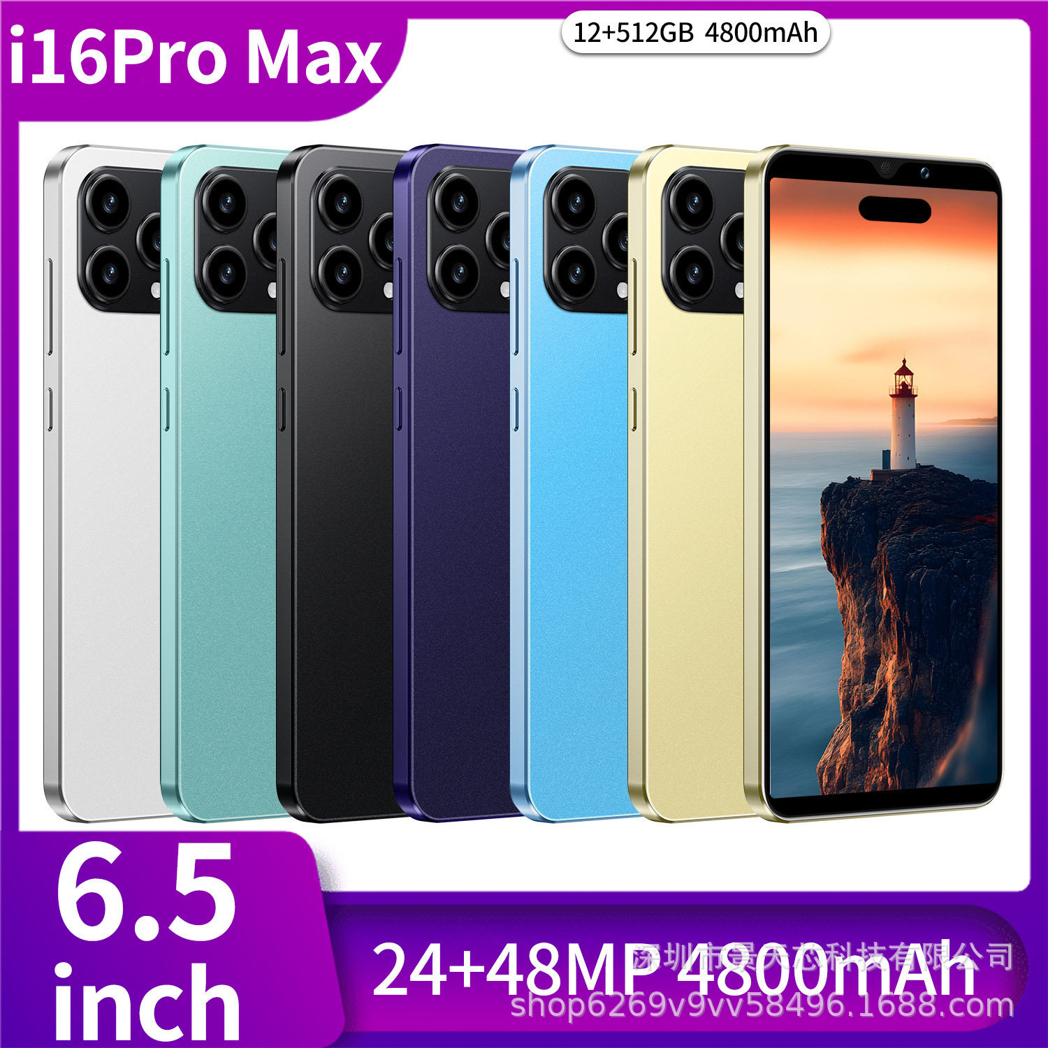 跨境手机I16ProMax新款智能手机1+16GB安卓8.1速卖通6.0大屏