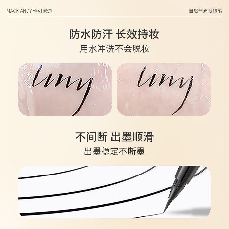 Maco Andy natural temperament eyeliner ultra-fine head natural waterproof long-lasting not easy to faint makeup color eyeliner