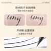 Maco Andy natural temperament eyeliner ultra-fine head natural waterproof long-lasting not easy to faint makeup color eyeliner
