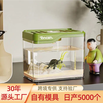 Fish Tank Living Room Household Small Landscape Ecological Full Set Desktop Goldfish Tank Office Fish Tank Transparent Turtle Tank