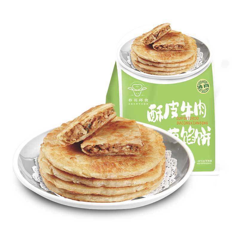 Beef Pie Crispy Breakfast Fast Food Semi-finished Products Lazy Heating Instant Instant Instant Instant Hand Scratch Pancake Quick Frozen