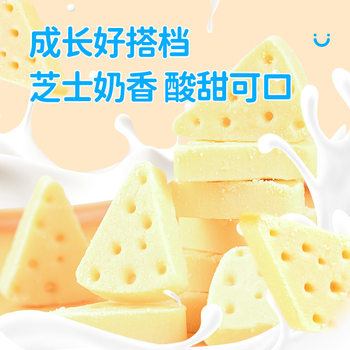 Mengdu Mongolian Milk Stick Cheese Fruit Cheese 100G/Bag Individually Packaged Inner Mongolia Milky Flavor