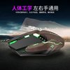 Viper M11 wired gaming luminous mouse e-sports LOL mouse laptop desktop computer usb office home
