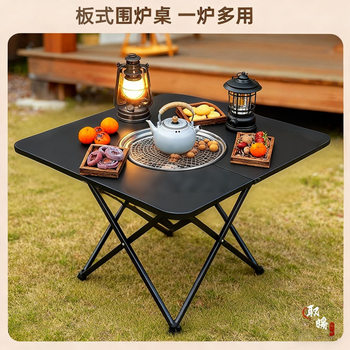 Tea Brewing and Barbecue All-In-One Table Barbecue Stove Household Charcoal Stove Indoor Stove Set Complete Outdoor Barbecue Grill