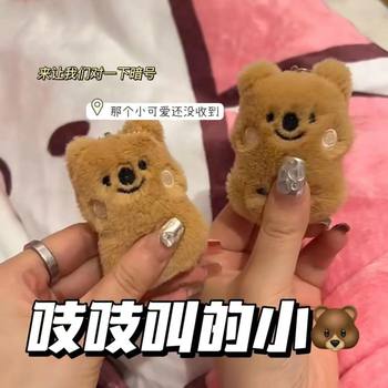 New Squeaky Bear Keychain Cute High-value Student Bag Pendant Accessories Girlfriend Couple Gift