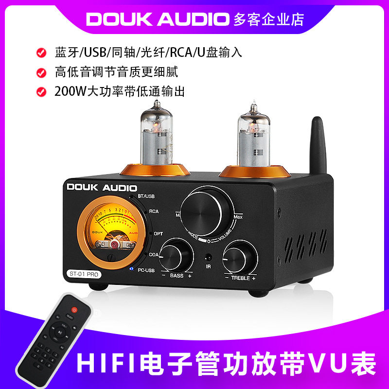 Bluetooth 5.0 Tube 200W Power Amplifier Fiber Optic Coaxial Computer USB U Disk Full Small Amplifier Vu Meter